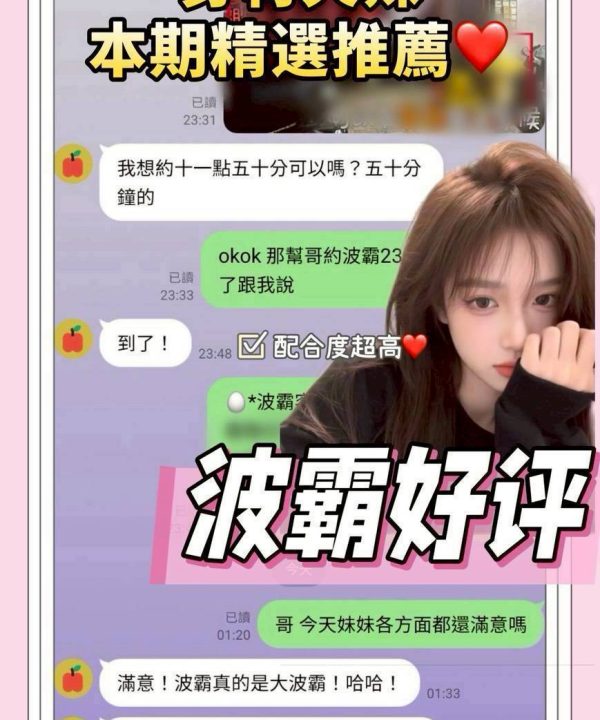 波霸 台南市安南區定點茶：圖片 4