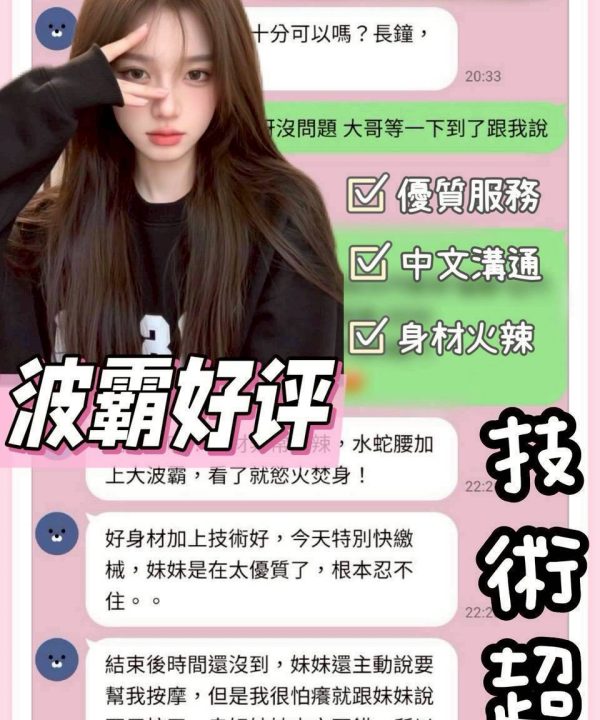 波霸 台南市安南區定點茶：圖片 5