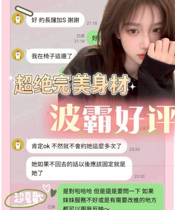 波霸 台南市安南區定點茶：圖片 7
