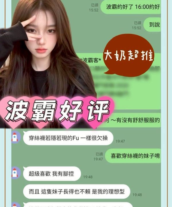 波霸 台南市安南區定點茶：圖片 8