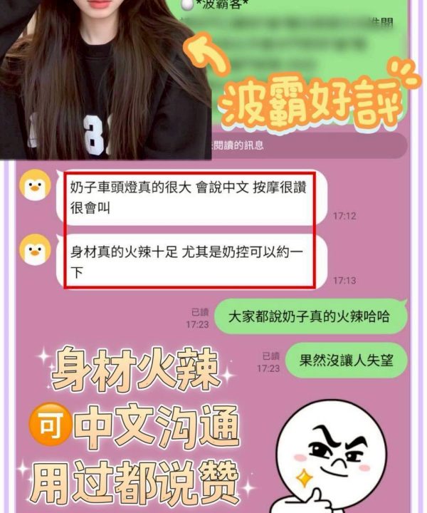 波霸 台南市安南區定點茶：圖片 9
