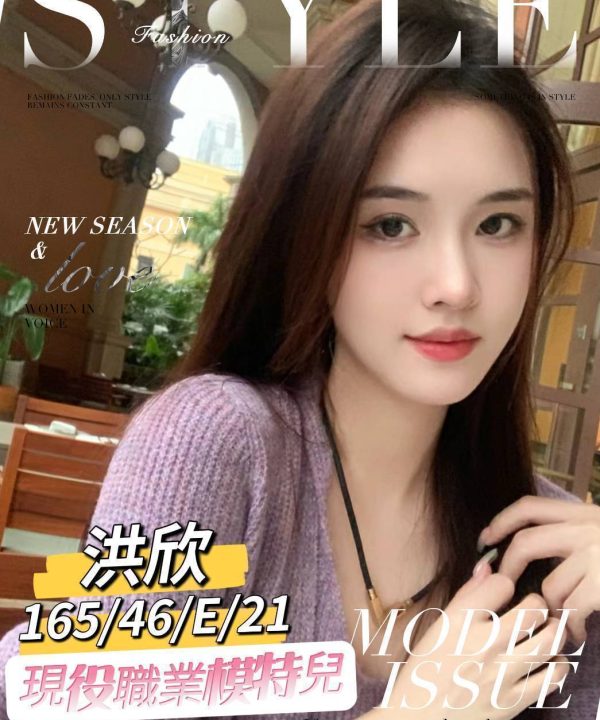 洪欣 台南外送茶