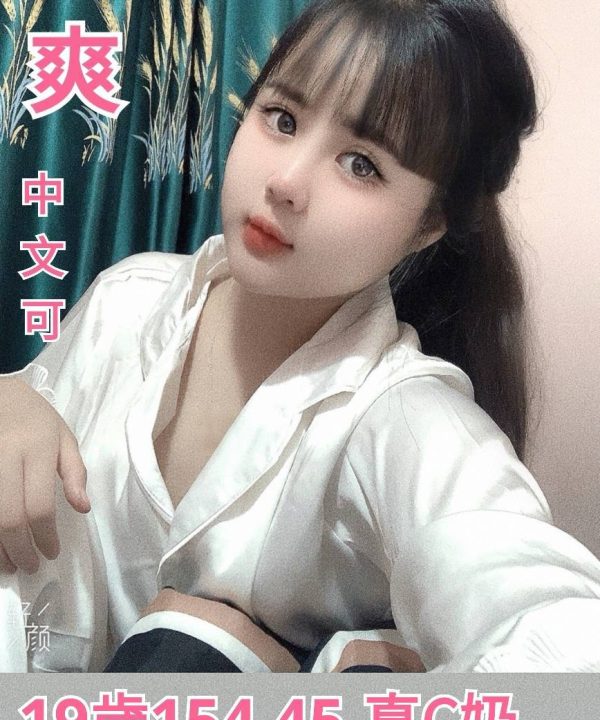 桃園中壢區定點茶 爽爽