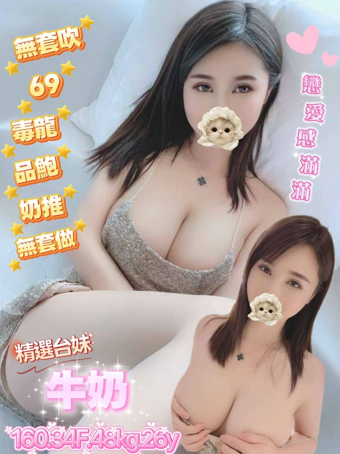 桃園中壢區 牛奶 定點茶