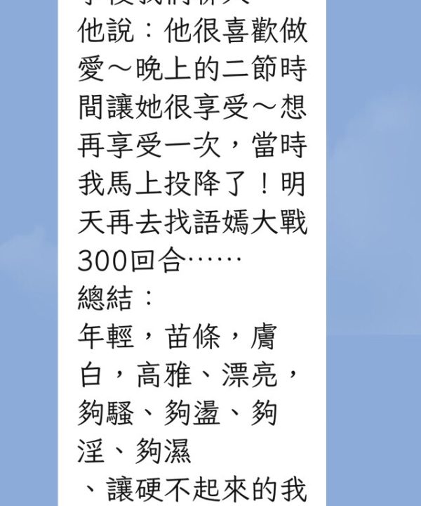 Alternative view of 台中定點茶 王語嫣 援交