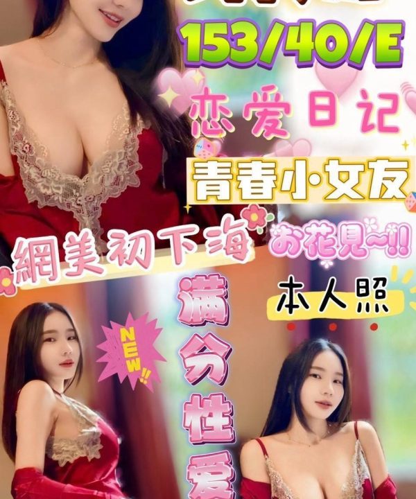 澎湖市區定點茶 琳娜
