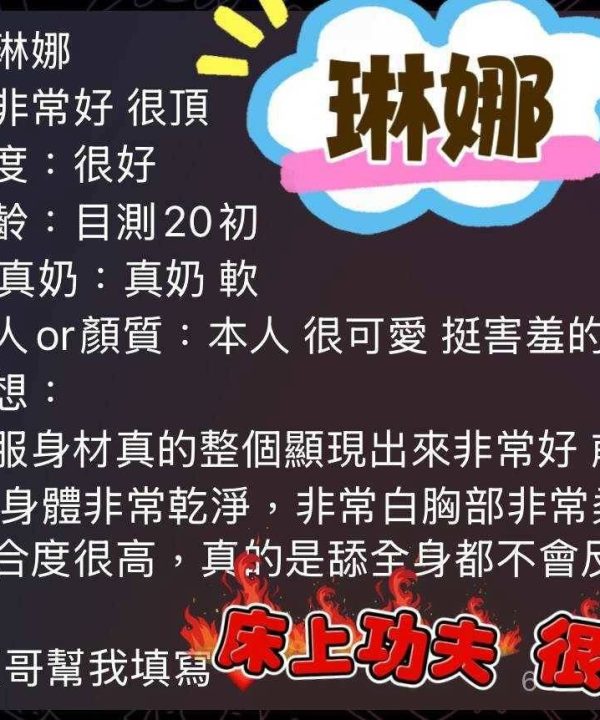 Alternative view of 澎湖市區定點茶 琳娜
