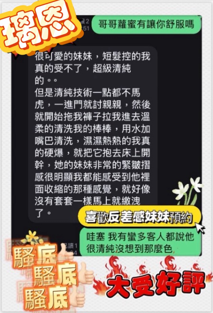 璃恩 台東市定點茶:圖片 2