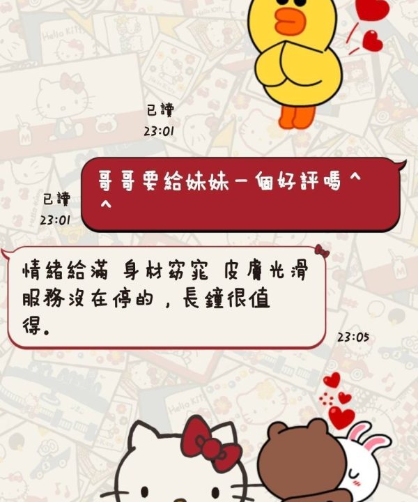 Alternative view of 甄妮 台東定點茶