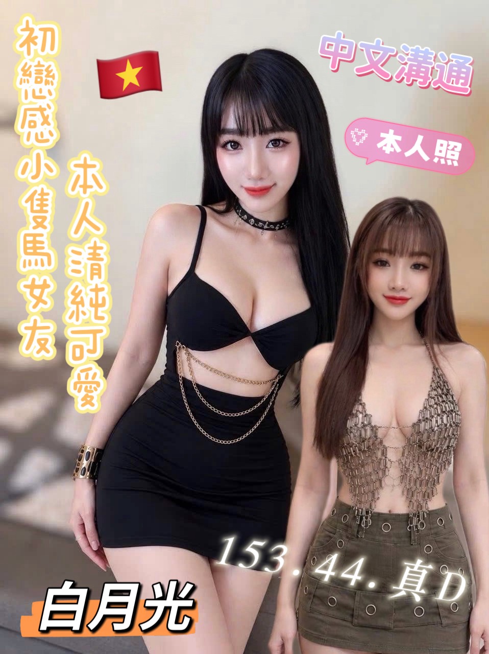 白月光 台東市定點茶
