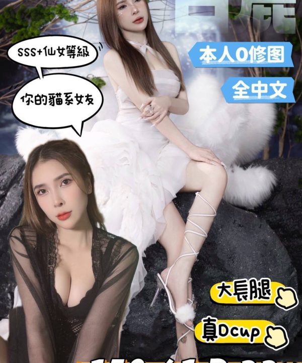 白鹿 台南市安南區定點茶