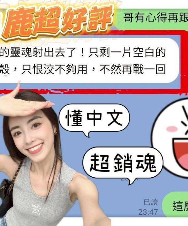 白鹿 台南市安南區定點茶：圖片 5