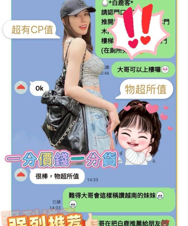 白鹿 台南市安南區定點茶：圖片 9