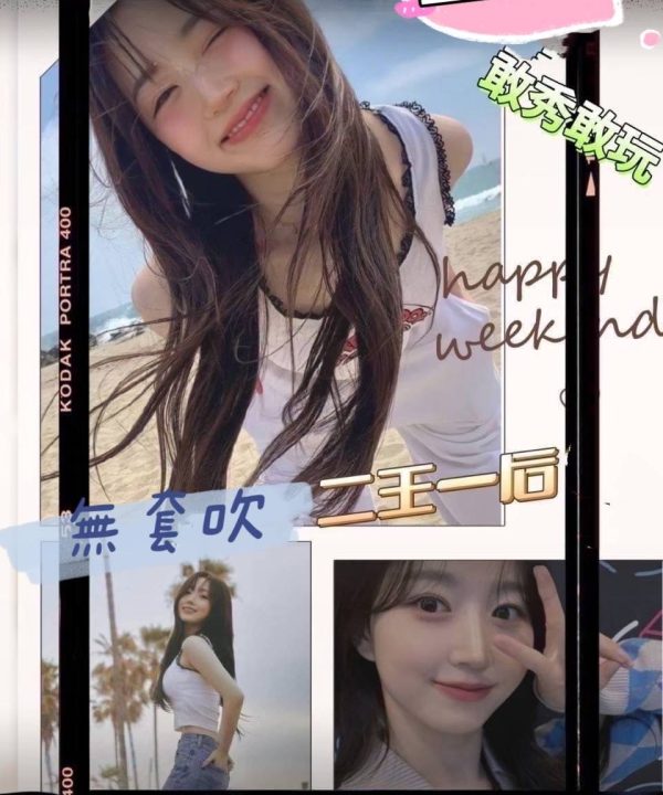 高雄外送茶 童謠 援交