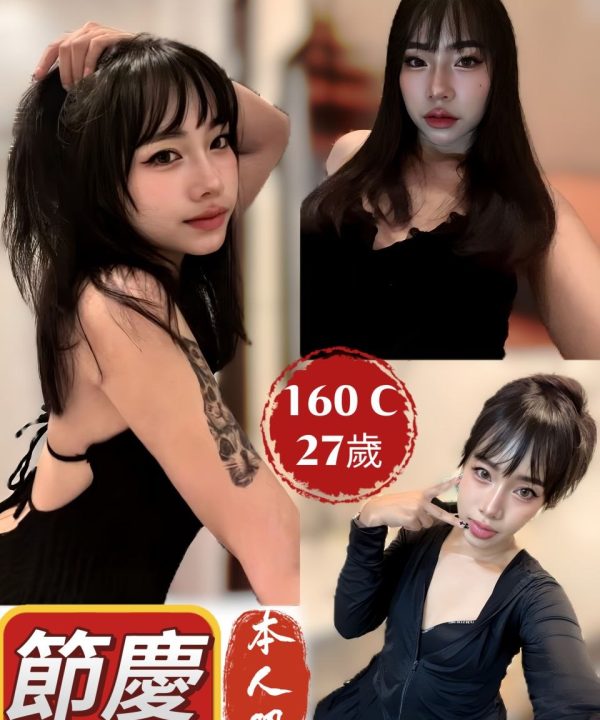 節慶 新北市板橋區定點茶
