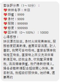 桃園中壢區 米亞 定點茶:圖片 2