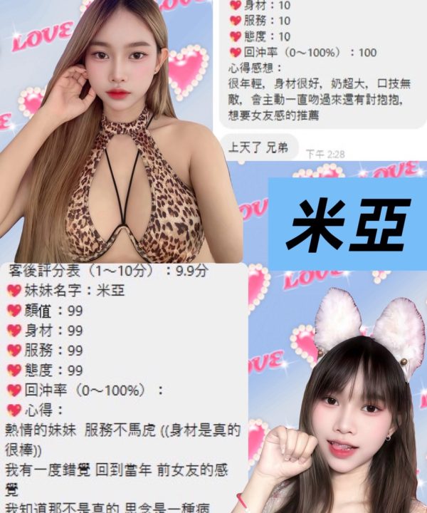 桃園中壢區 米亞 定點茶:圖片 3