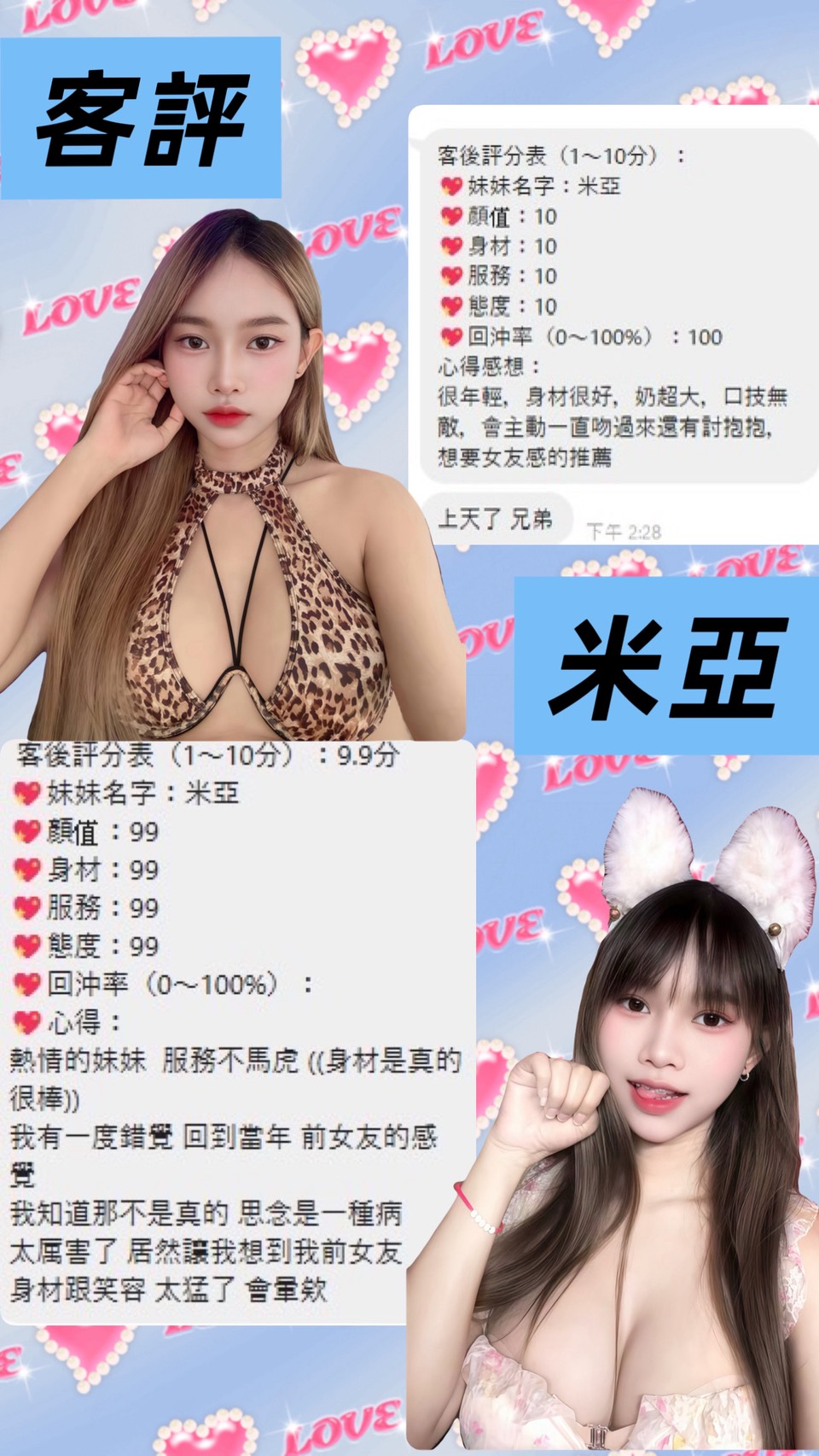 桃園中壢區 米亞 定點茶:圖片 3