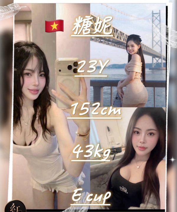 桃園定點茶 糖妮 援交