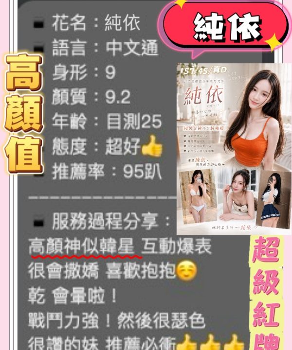 Alternative view of 純依 桃園中壢區定點茶