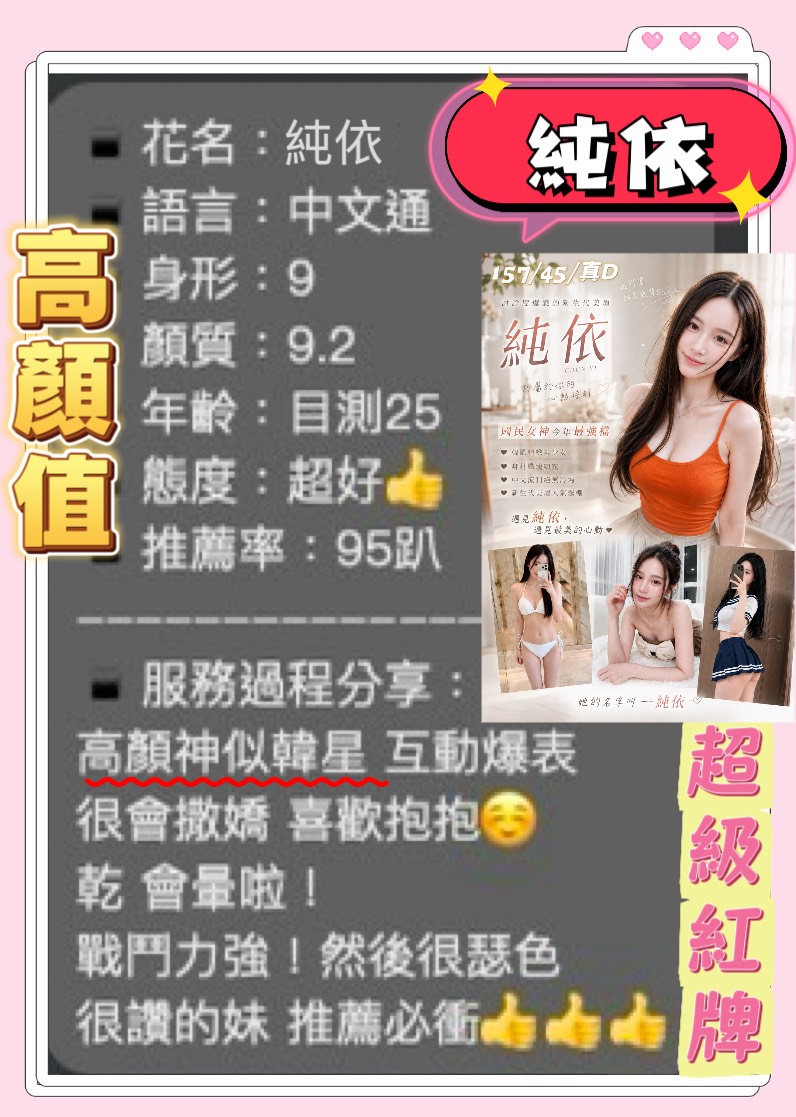 純依 桃園中壢區定點茶:圖片 2