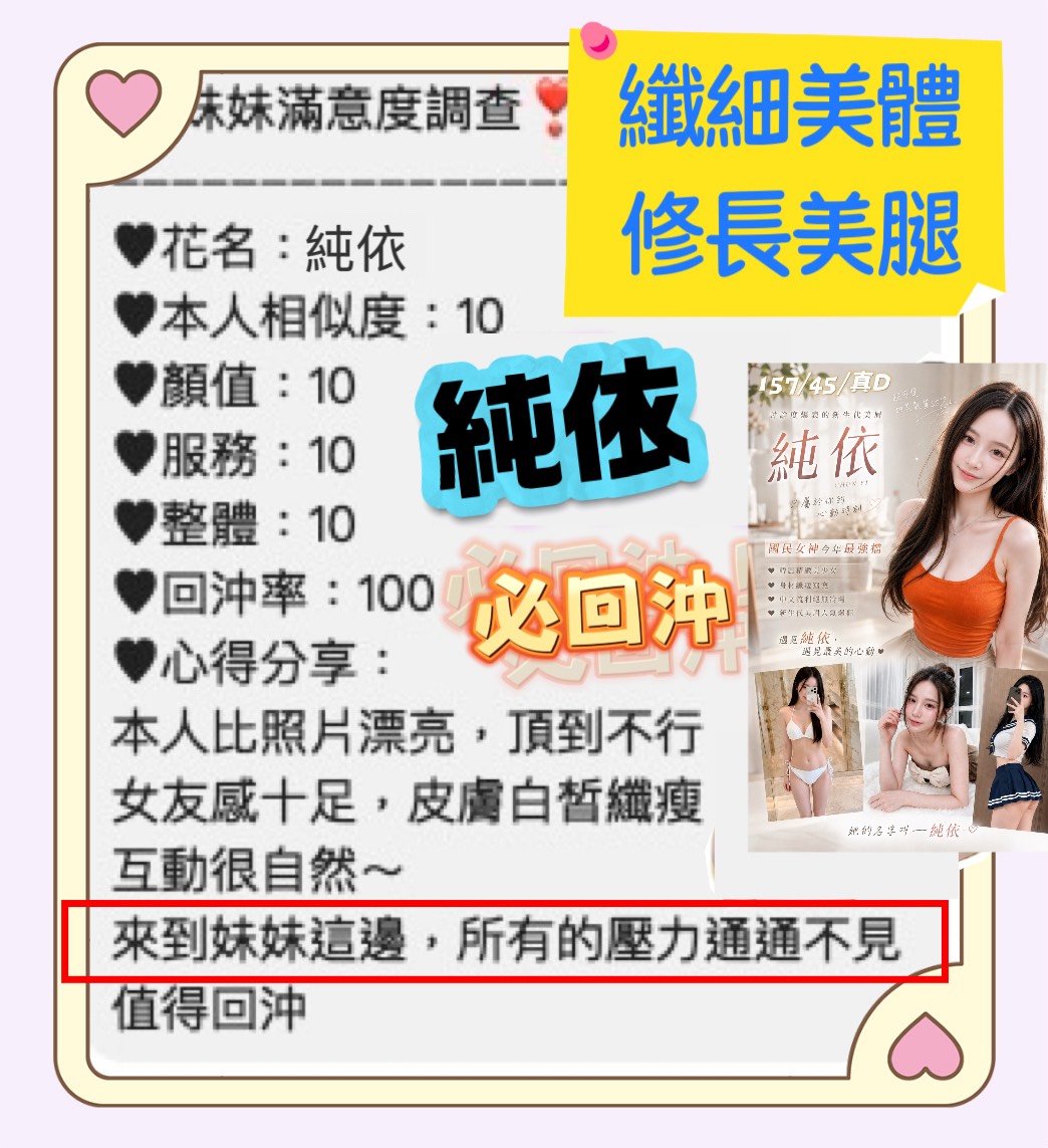 純依 桃園中壢區定點茶:圖片 3