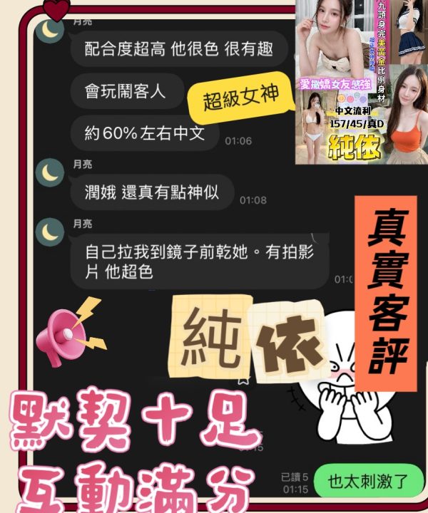 純依 桃園中壢區定點茶:圖片 4