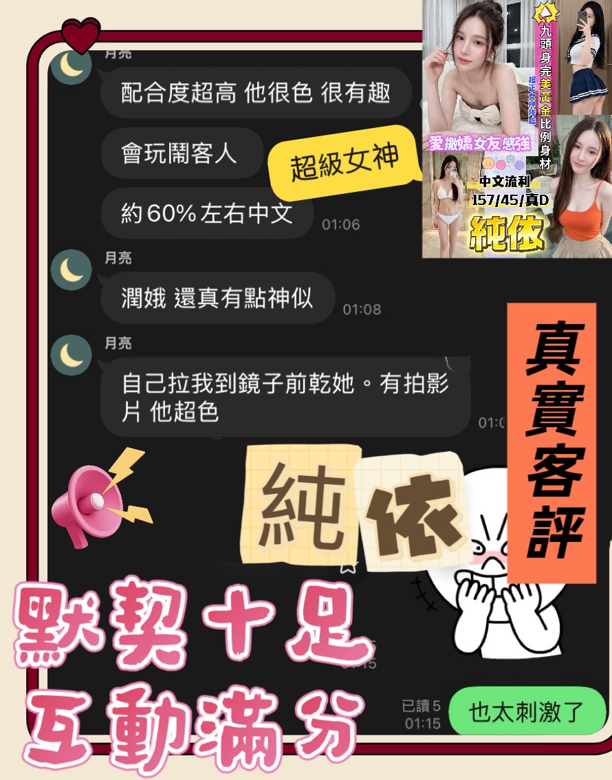 純依 桃園中壢區定點茶:圖片 4