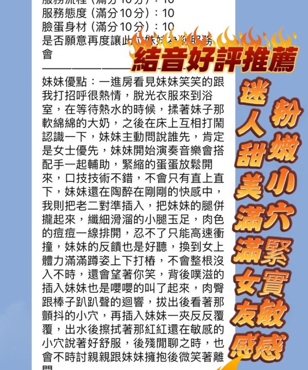 結音 新竹北區定點茶：圖片 9