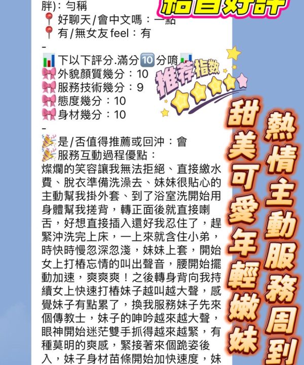 結音 新竹北區定點茶：圖片 2