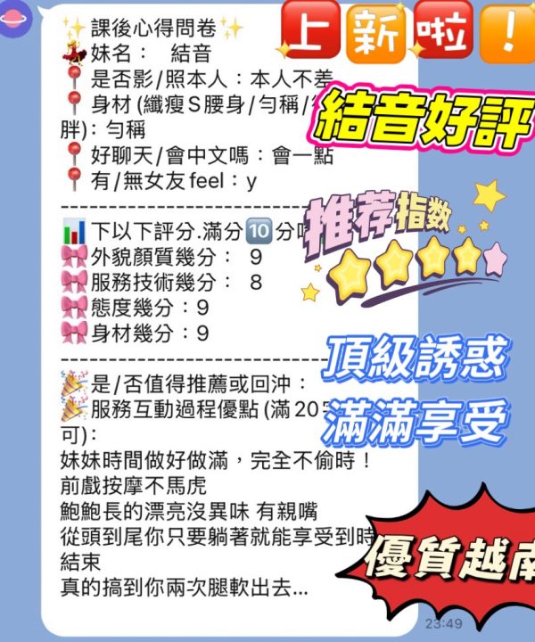 結音 新竹北區定點茶：圖片 6
