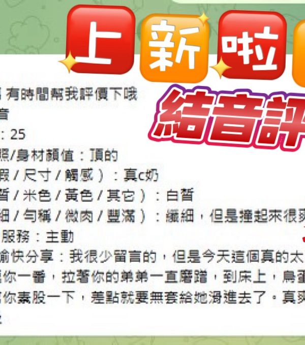 結音 新竹北區定點茶：圖片 7