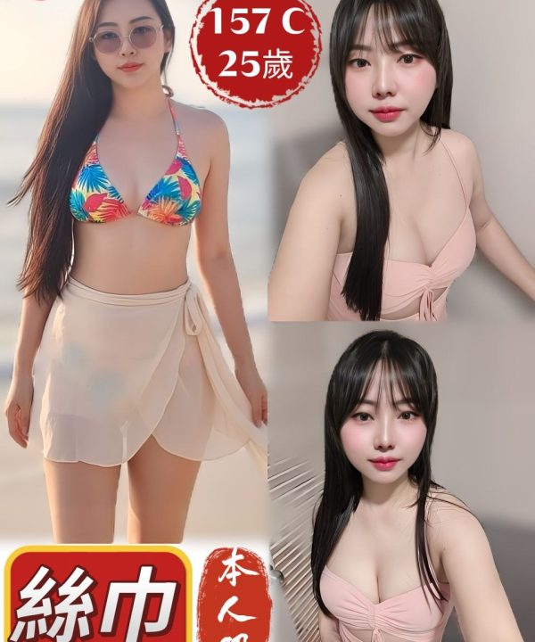新北定點茶 絲巾 援交