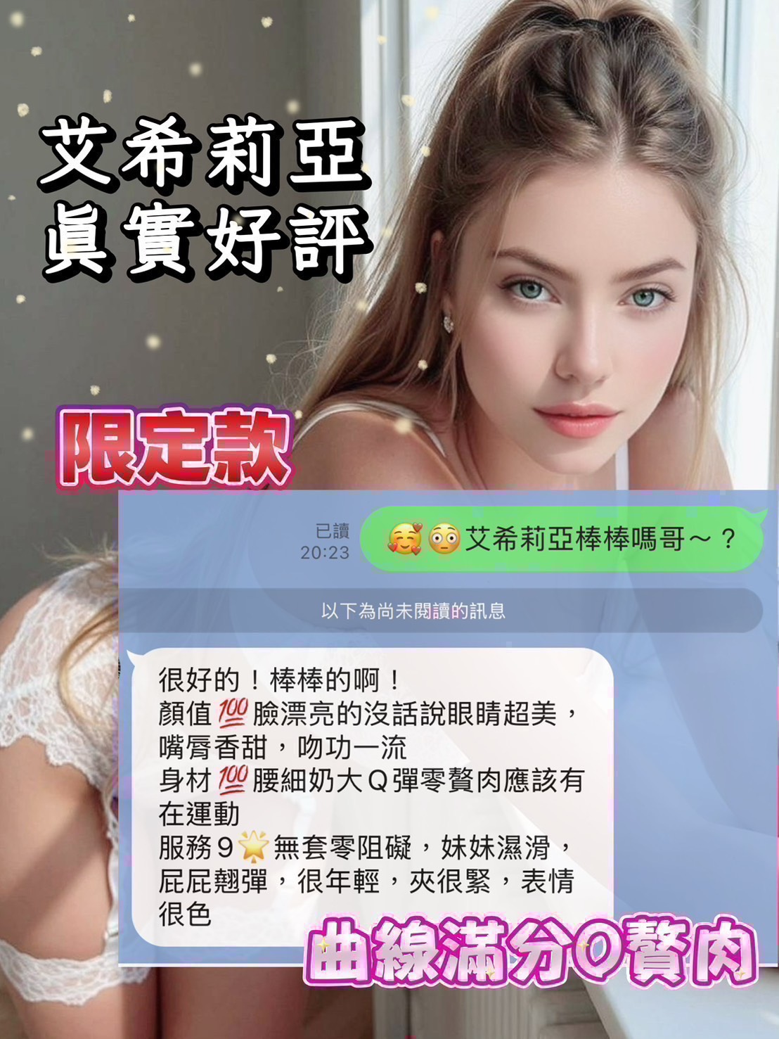 艾希莉亞 桃園市定點茶:圖片 2