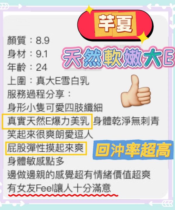 芊夏 桃園中壢區定點茶:圖片 2