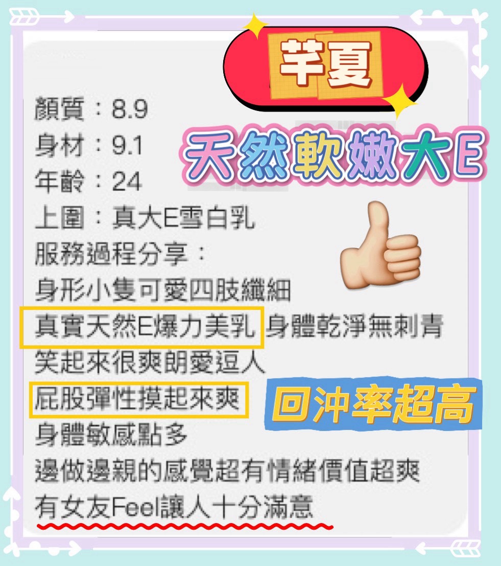 芊夏 桃園中壢區定點茶:圖片 2