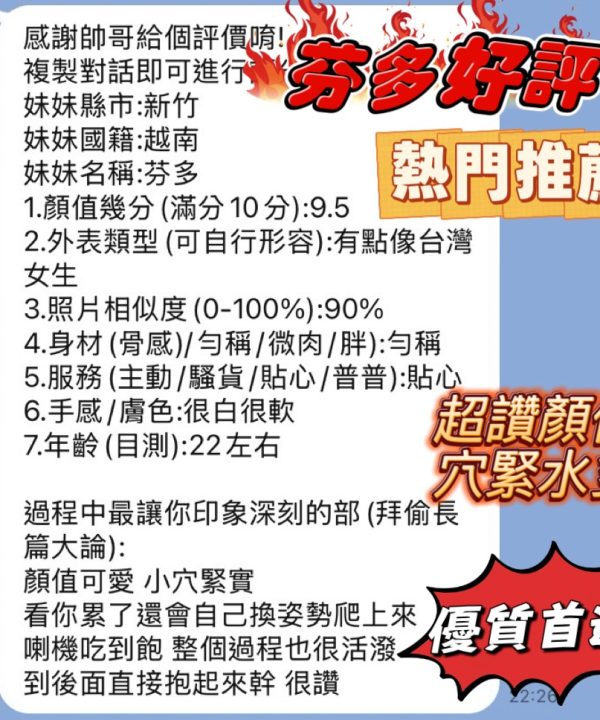 芬多 新竹東區定點茶:圖片 8