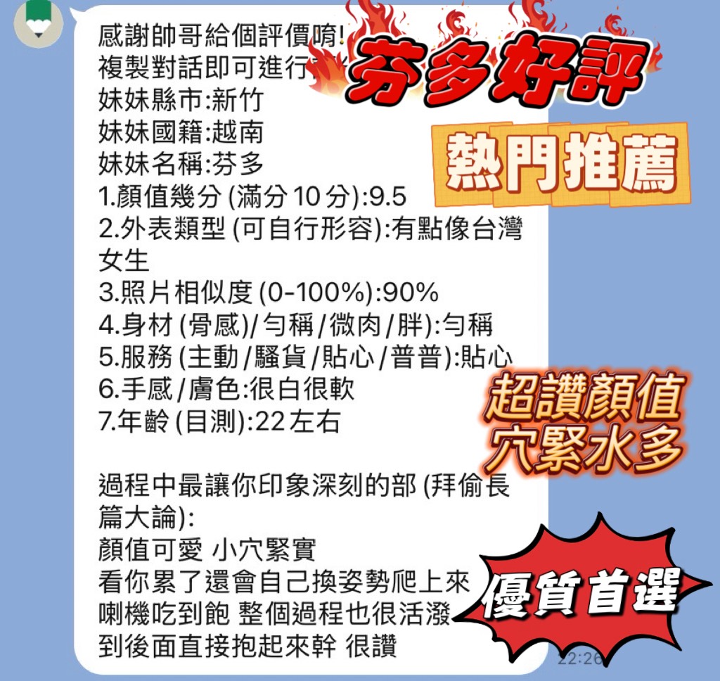 芬多 新竹東區定點茶:圖片 8