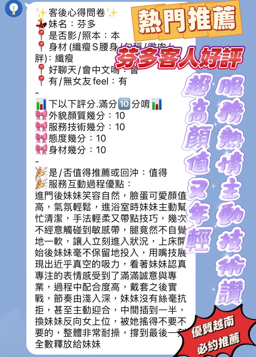 芬多 新竹東區定點茶:圖片 13