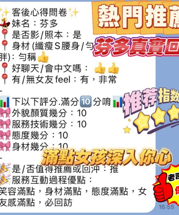 芬多 新竹東區定點茶:圖片 3