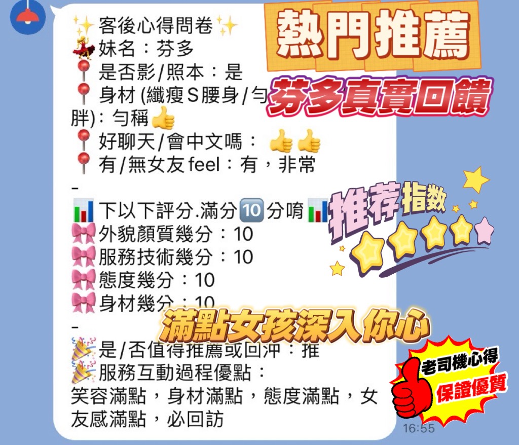 芬多 新竹東區定點茶:圖片 3