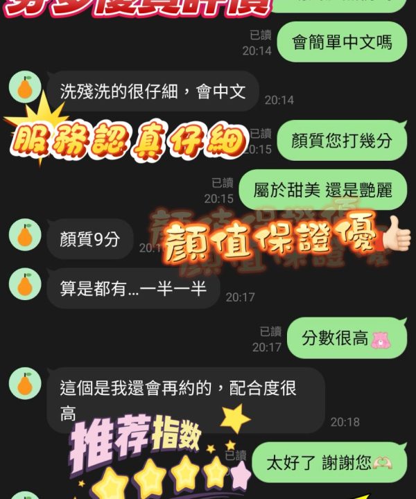 芬多 新竹東區定點茶:圖片 4
