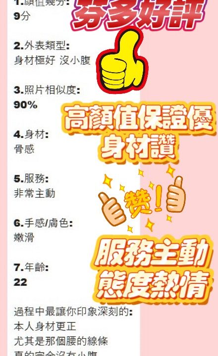 芬多 新竹東區定點茶:圖片 7