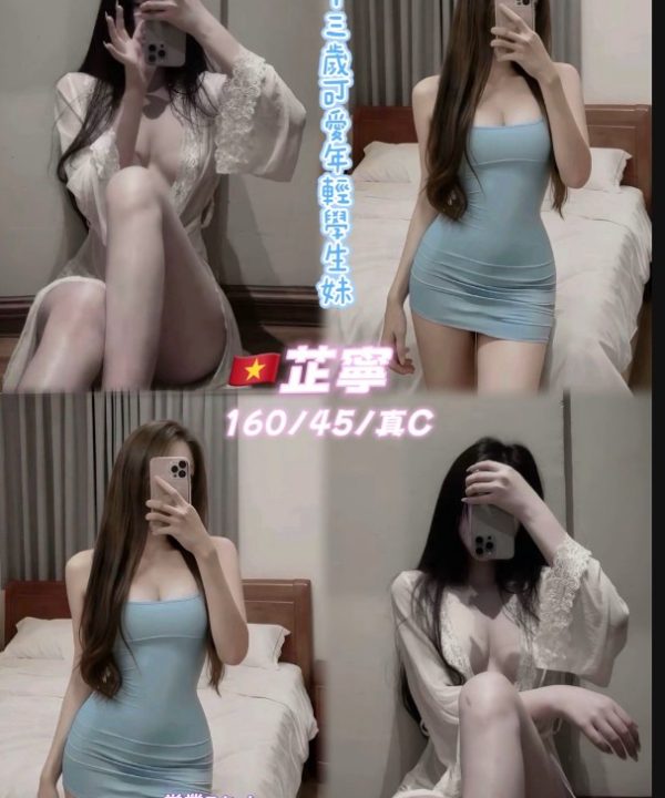 芷寧 桃園區定點茶