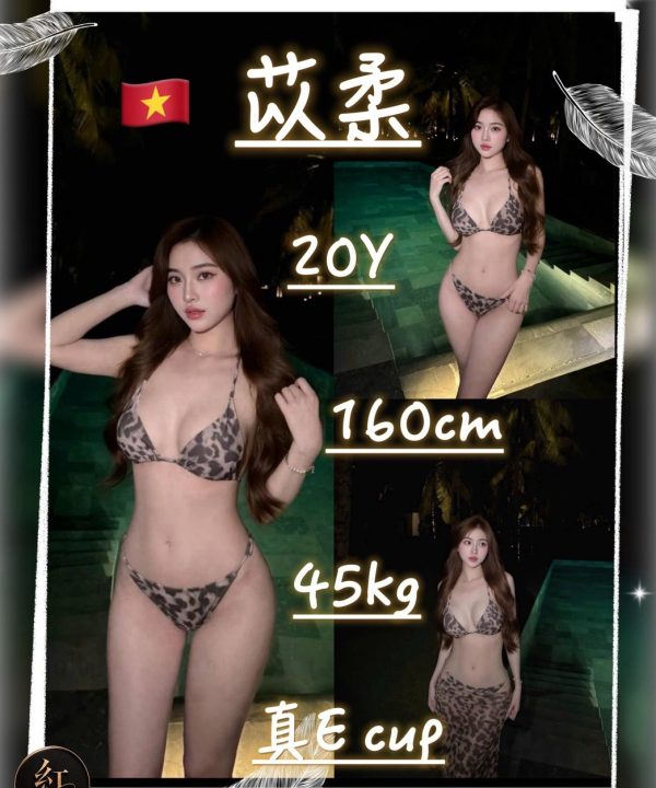 桃園定點茶 苡柔 援交