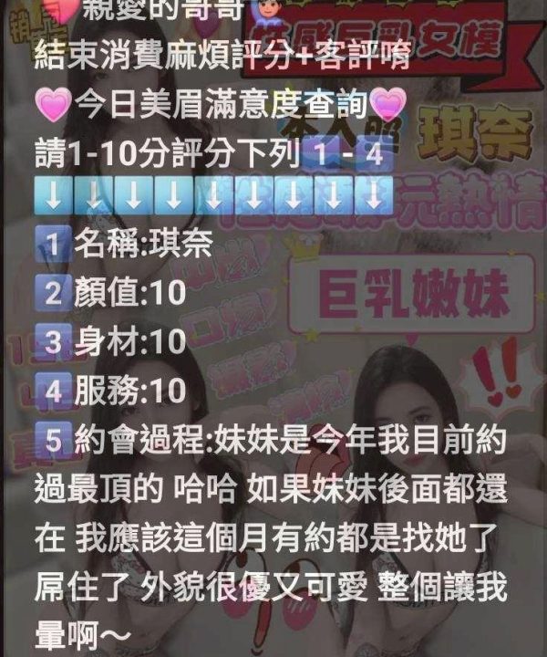 若琪 新竹市竹北定點茶:圖片 6