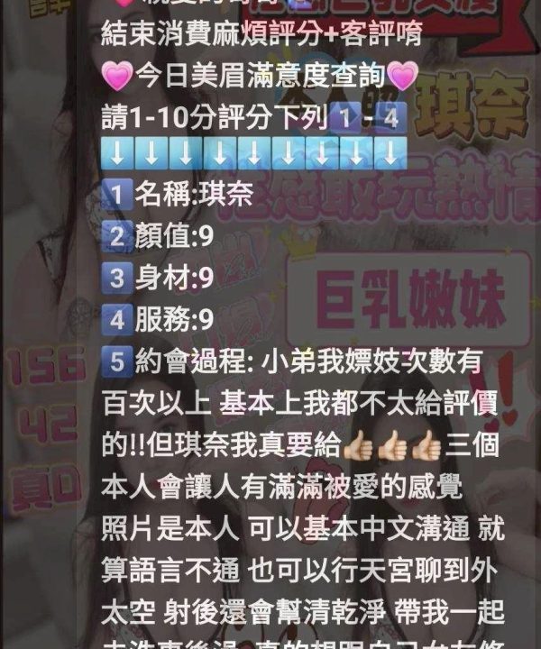 若琪 新竹市竹北定點茶:圖片 5