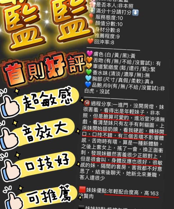 藍藍 新竹外送/定點茶：圖片 3