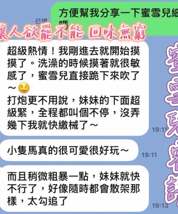 蜜雪兒 花蓮縣花蓮市定點茶:圖片 2
