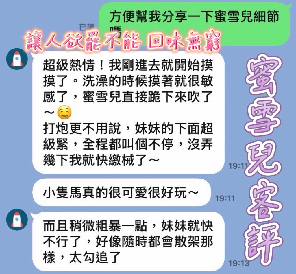 蜜雪兒 花蓮縣花蓮市定點茶:圖片 2